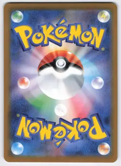 Pokemon TCG Flapple 186/184 s8b: VMAX Climax Japanese NM - Image 2