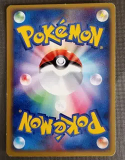 Pokemon Japanese Plusle 1ST ED Rare Clash of the Blue Sky 034/082 LP - Image 2