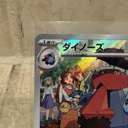 Probopass 076/066 AR Full Art sv5a Crimson Haze Japanese Pokemon TCG NM USA - Image 2