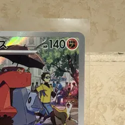 Probopass 076/066 AR Full Art sv5a Crimson Haze Japanese Pokemon TCG NM USA - Image 3