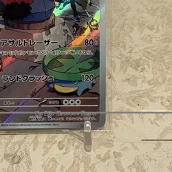 Probopass 076/066 AR Full Art sv5a Crimson Haze Japanese Pokemon TCG NM USA - Image 4