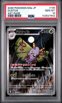 2025 POKEMON JAPANESE M2a-MEGA DREAM ex 195 DUSTOX ART RARE GEM MT 10 - Image 1