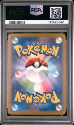 2025 POKEMON JAPANESE M2a-MEGA DREAM ex 195 DUSTOX ART RARE GEM MT 10 - Image 2