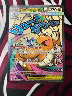 Pokemon Mega Dragonite EX MR 271/217 NEW Ascended Hero’s English - Image 1