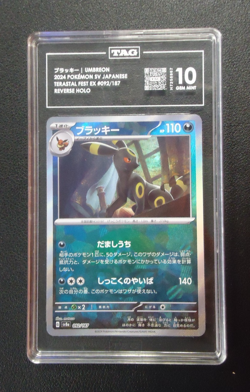 2024 POKEMON Umbreon 092/187 JPN Terrastal Fest Pokeball Holo TAG GEM MINT 10 - Image 1