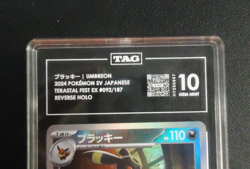 2024 POKEMON Umbreon 092/187 JPN Terrastal Fest Pokeball Holo TAG GEM MINT 10 - Image 3