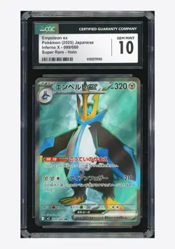 Pokemon CGC 10 GEM MINT Empoleon ex SR 2025 099/080 M2 Japanese - Image 1