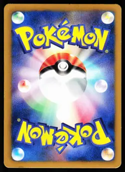Eevee 235/BW-P 7 Eleven Promo Pokemon Fair Pokemon Japanese Lightly Played - Image 2