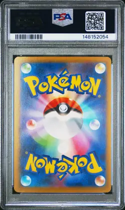 2025 POKEMON JAPANESE M2A-MEGA DREAM EX ATTACK RARE MEGA CHARIZARD X EX PSA 10 - Image 2