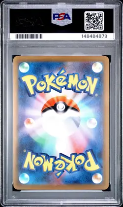 2025 POKEMON JAPANESE SV11B-BLACK BOLT MASTER BALL REVERSE HOLO WHIRLIPEDE PSA 9 - Image 2