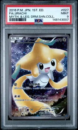 2016 POKEMON JAPANESE MYTHICAL & LEGENDARY 1ST EDITION FULL ART/JIRACHI PSA 9 - Image 1