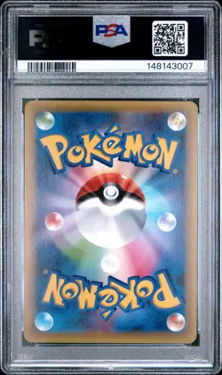 2016 POKEMON JAPANESE MYTHICAL & LEGENDARY 1ST EDITION FULL ART/JIRACHI PSA 9 - Image 2