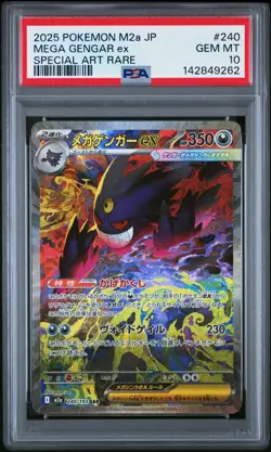 2025 POKEMON JAPANESE M2A-MEGA DREAM EX SPECIAL ART RARE MEGA GENGAR EX PSA 10 - Image 1