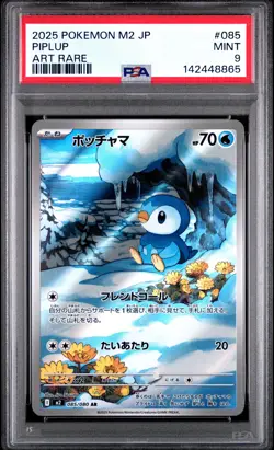 2025 POKEMON JAPANESE M2-INFERNO X ART RARE #085 PIPLUP PSA 9 - Image 1