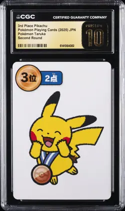 2025 POKEMON TARUKA 3RD PLACE-ROUND 2 PIKACHU CGC 10 PRISTINE - Image 1
