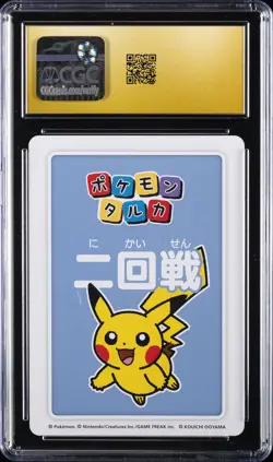 2025 POKEMON TARUKA 3RD PLACE-ROUND 2 PIKACHU CGC 10 PRISTINE - Image 2