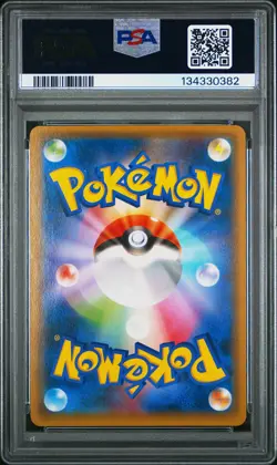 2015 POKEMON JAPANESE XY PROMO #155 FULL ART/HOOPA PSA 10 - Image 2