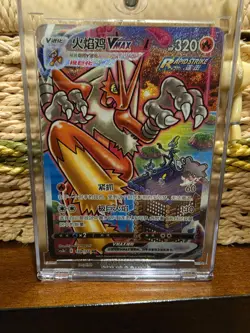 IN STOCK Pokemon TCG S-Chinese Blaziken VMAX HR 159/122 Perfect for Collectors - Image 1