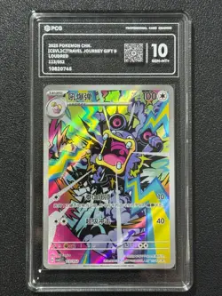 Pokemon PCG10 LOUDRED CSVL2C 113/052 2025 Chinese - Image 1
