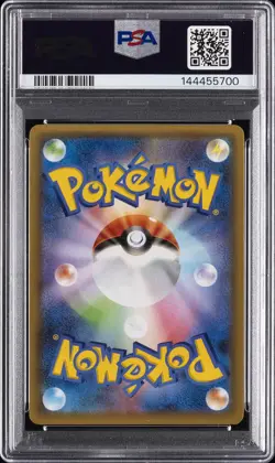 2021 POKEMON JAPANESE PROMO PACK 25TH ANNIVERSARY EDITION CHARIZARD-HOLO PSA 10 - Image 2