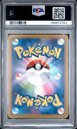 2025 POKEMON JAPANESE M-P PROMO MCDONALD'S #020 PIKACHU PSA 9 - Image 2