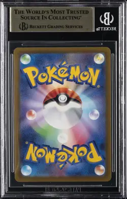 2022 POKEMON PROMOS SCARLET & VIOLET JAPANESE ##001SVP PIKACHU P BGS 9.5 - Image 2