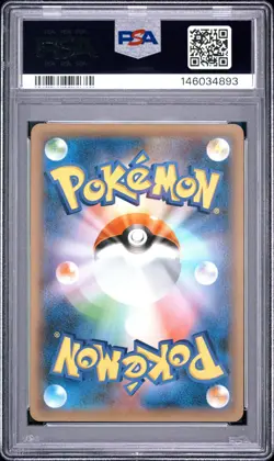 2015 POKEMON JAPANESE XY PROMO #155 FULL ART/HOOPA PSA 10 - Image 2