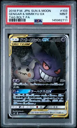 2018 POKEMON JAPANESE SUN & MOON TAG BOLT FULL ART/GENGAR & MIMIKYU GX PSA 9 - Image 1