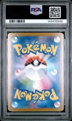 2025 Pokemon Japanese M2 Inferno #094/080 Mega Charizard X Ex Super Rare PSA 10 - Image 2