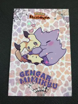GENGAR Mimikyu #5 POKEMON DATABASE HALLOWEEN SET Star HOLO PERU 2025 - Image 1