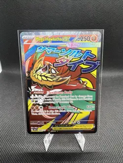 Mega Hawlucha Ex 268/217 Mega Attack Rare Ascended Heroes Pokemon TCG MINT 2026 - Image 1