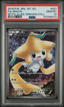 PSA 10 GM Pokemon Card Japanese Jirachi Dream Shine Collection 1st ED 027/036 - Image 1