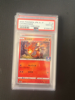 2020 Pokemon Japanese Card Gym Promo Charmander PSA 10 #112 - Image 1