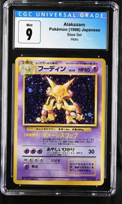 CGC 9 Alakazam Base Set Japanese Pokemon Card Holo Rare No. 065 1996 - Image 1
