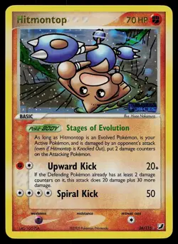 Pokemon Card - Hitmontop Unseen Forces 26/115 Reverse Holo Stamped - Image 1