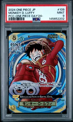 2024 ONE PIECE JAPANESE PREMIUM CARD #109 MONKEY D. LUFFY PSA 9 - Image 1
