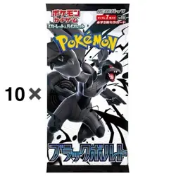 Pokemon Card Black Bolt Booster pack x10 svl1B Scarlet & VioletJapanese - Image 2