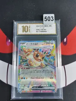 Eevee ex RR 126/187 Terastal Festival sv8a Japanese Pokemon Card -Pyxis gold 10 - Image 1
