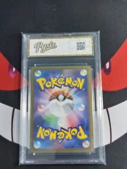 Eevee ex RR 126/187 Terastal Festival sv8a Japanese Pokemon Card -Pyxis gold 10 - Image 2