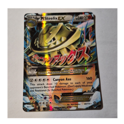 Pokemon M Steelix EX Ultra Rare Holo Card XY Steam Siege 68/114 240HP Mega - Image 1