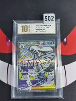 Mega Froslass ex 224/193 MEGA Dream ex M2a Pokemon Card Japanese-Pyxis gold 10 - Image 1