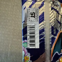 [Sealed] Base Set Pokemon Pack Japanese Vintage 1 Pack - Image 3