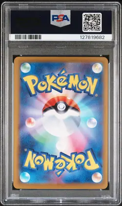 2025 POKEMON JAPANESE SV9A-HEAT WAVE ARENA #086 ETHAN'S HO-OH EX PSA 9 - Image 2