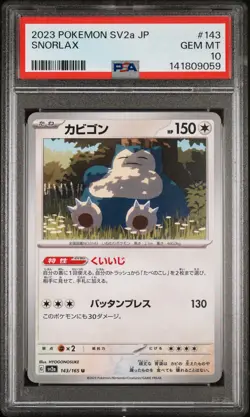 2023 POKEMON JAPANESE SV2A-POKEMON 151 #143 SNORLAX PSA 10 - Image 1