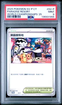 2025 POKEMON TRADITIONAL CHINESE SV-P PROMO #SV-P PARADISE RESORT PSA 9 - Image 1