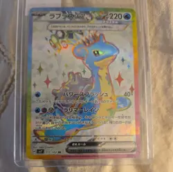 (US Seller) Pokemon Japanese Setllar Miracle Lapras ex - Image 1