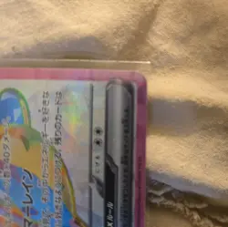 (US Seller) Pokemon Japanese Setllar Miracle Lapras ex - Image 4