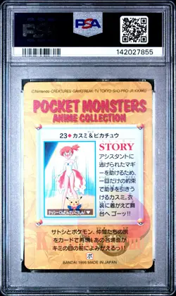 1998 POKEMON JAPANESE BANDAI CARDDASS VENDING #23 MISTY & PIKACHU PSA 9 - Image 2