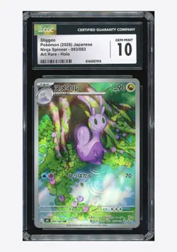 Pokemon CGC 10 GEM MINT Sliggoo AR 2026 093/083 M4 Japanese #1 - Image 1