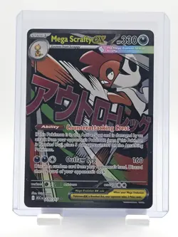 MEGA SCRAFTY EX 2026 POKEMON ASCENDED HEROES ILLUSTRATION RARE #270/217 Q5384 - Image 1